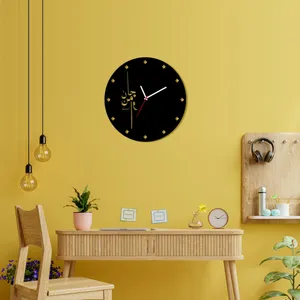 ساعت دیواری ماهوت طرح جان من است او کد 071