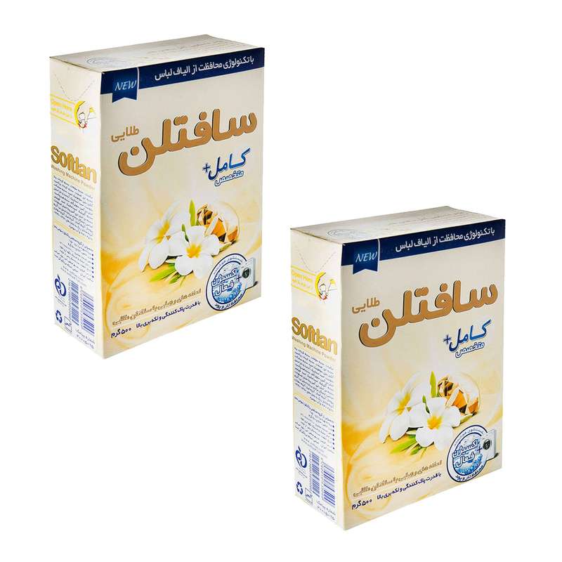 پودر ماشین لباسشویی سافتلن مدل 02 وزن 500 گرم مجموعه 2 عددی