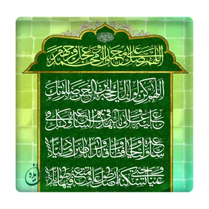 کاشی مبین ایده مدل دعای فرج km10 کد 159