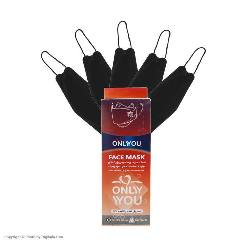 ماسک تنفسی اونلی یو مدل سه بعدی Blk 550 بسته 20 عددی