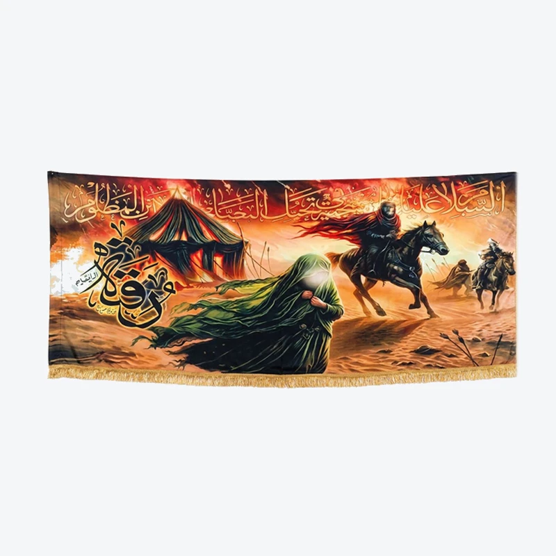 پرچم طرح حضرت رقیه (س)