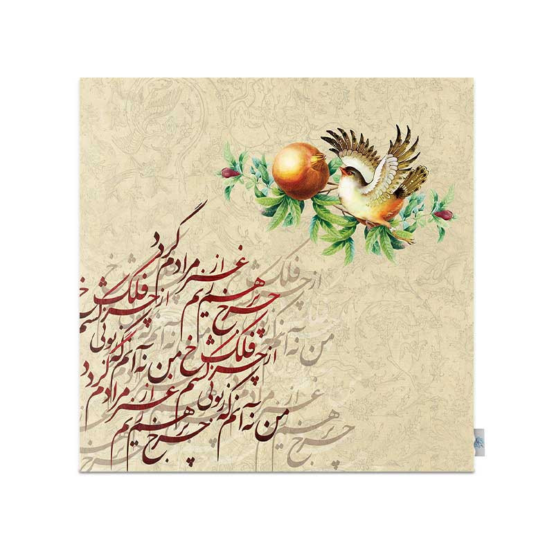 رومیزی شمسه نگار مدل انار یلدا