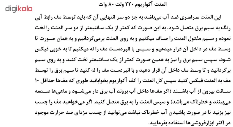 عکس شماره 3