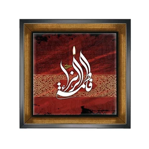 تابلو کاشی کد 1702