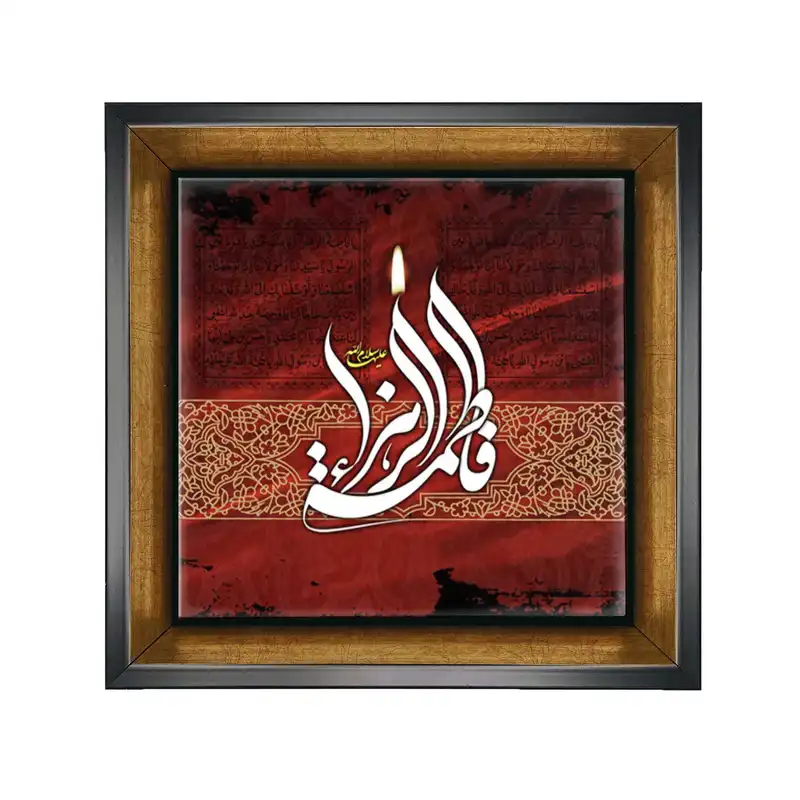 تابلو کاشی کد 1702