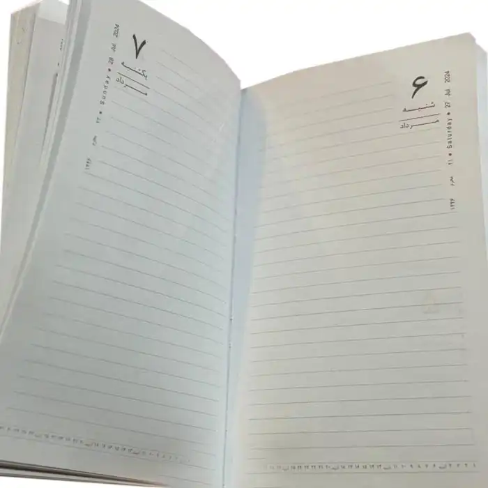 سالنامه سال 1403 کد 44