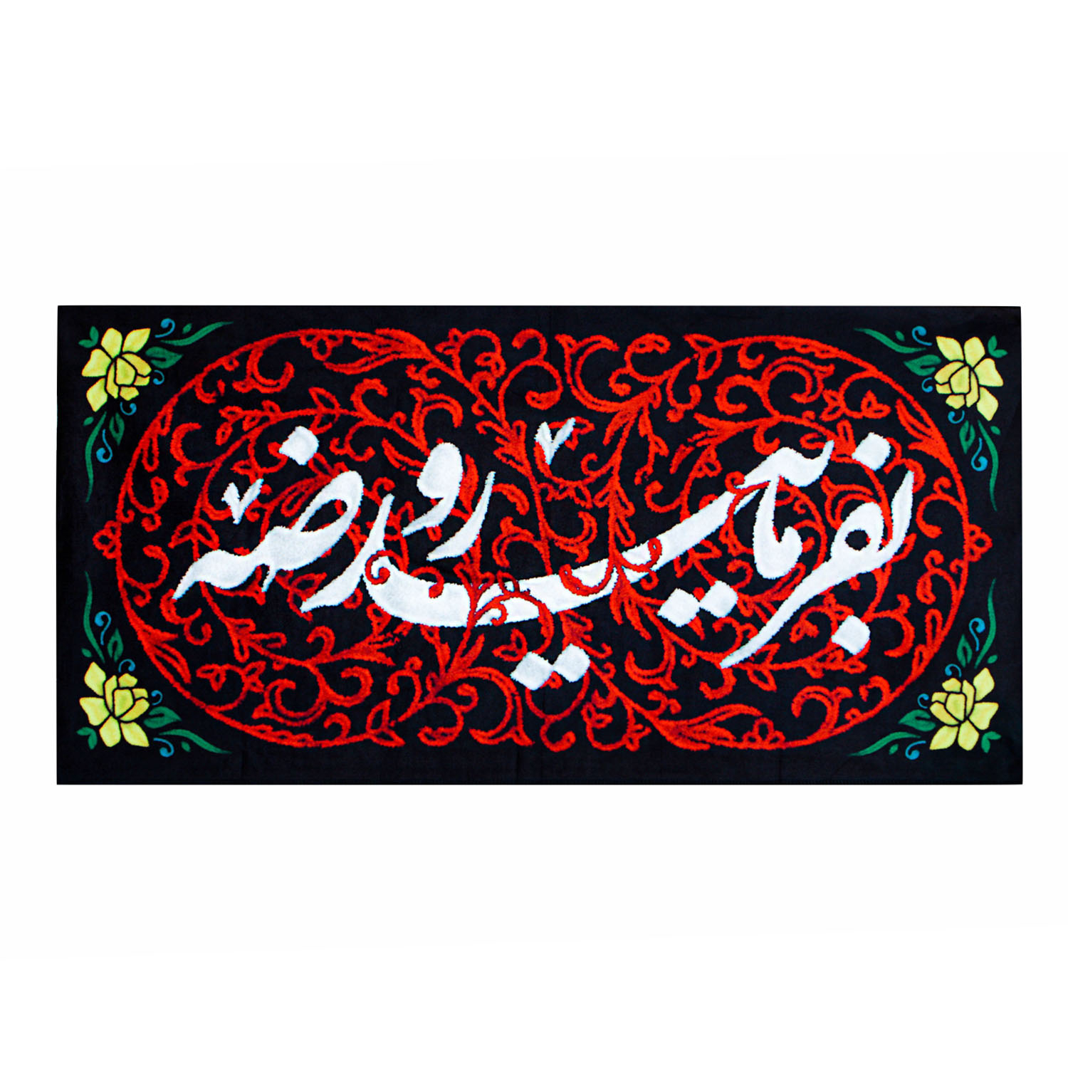 پرچم طرح بفرمائید روضه کد 201421
