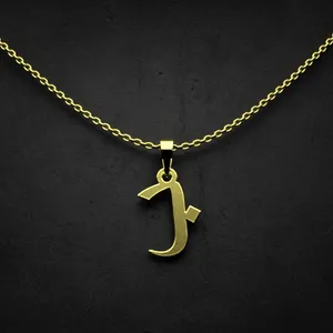 گردنبند طلا 18 عیار زنانه مدوپد مدل حرف ب کد I2-1-1098