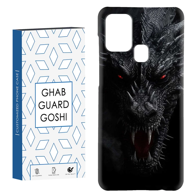 کاور قاب گارد گوشی طرح  دراگون کد Dimo-618 مناسب برای گوشی موبایل سامسونگ Galaxy A21s