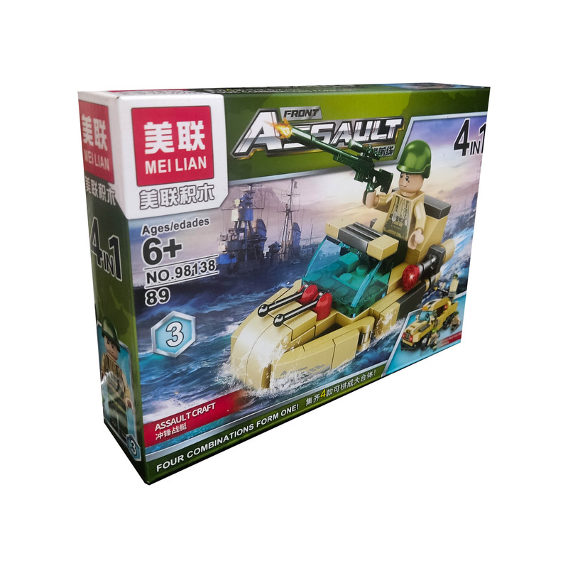 ساختنی 89 تکه مدل Assault front3 کد L403