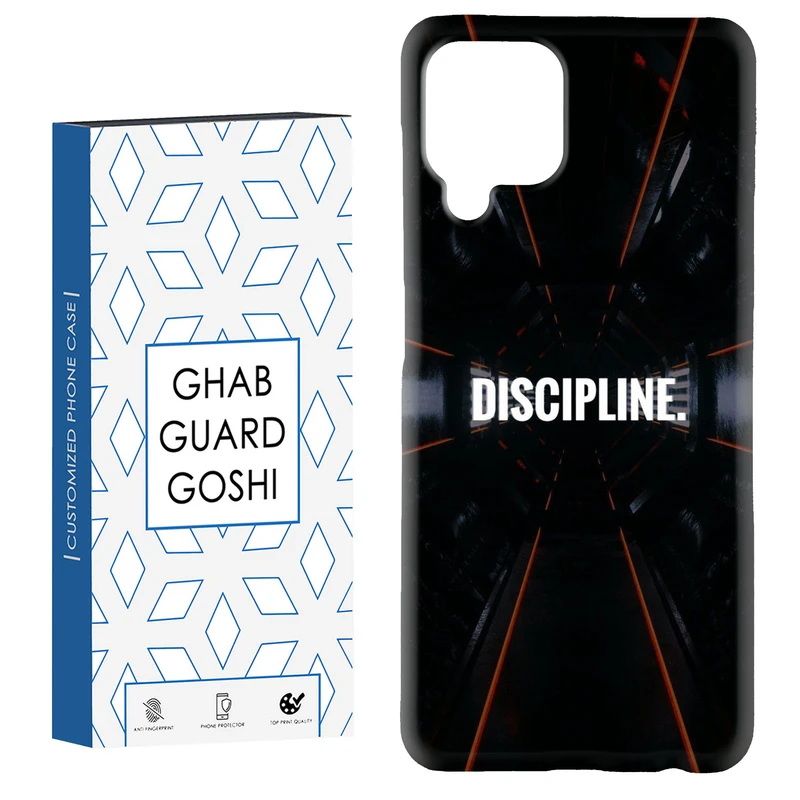 کاور قاب گارد گوشی طرح DISCIPLINE کد Dimo-108 مناسب برای گوشی موبایل سامسونگ Galaxy A12 / Galaxy M12