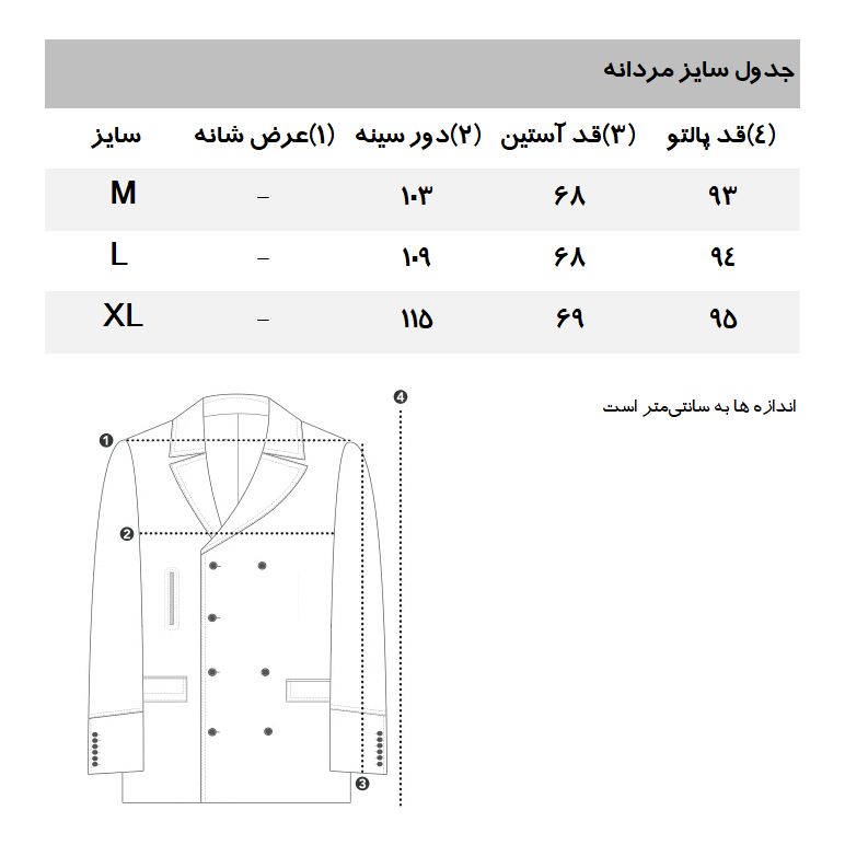 پالتو مردانه مانگو مدل GR170BAR -  - 5