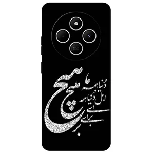 Megafone Typography 2390 Cover For Xiaomi Redmi 14C