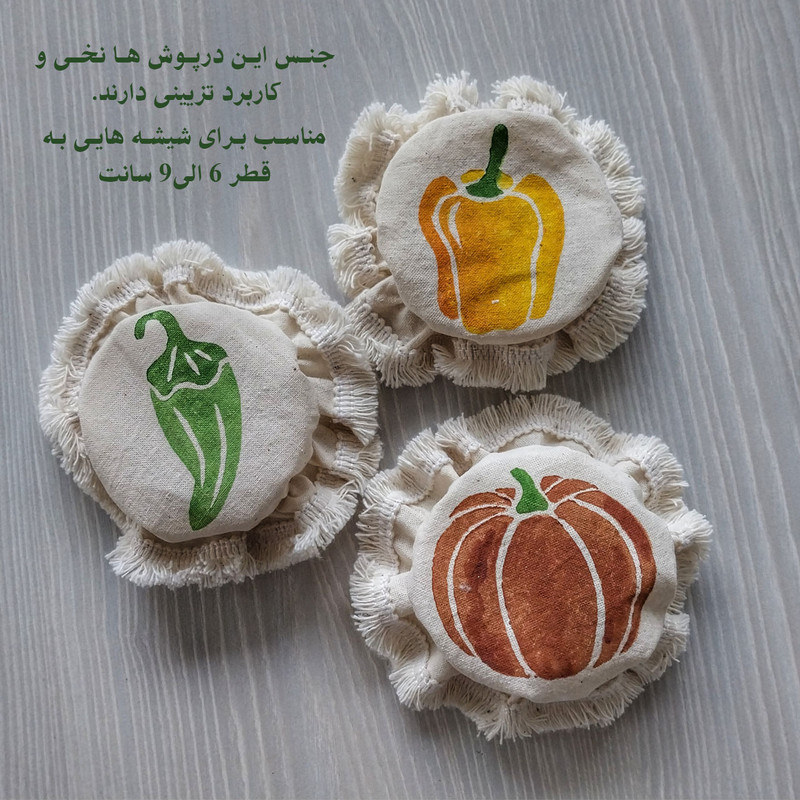 درپوش ظرف مدل D8 بسته سه عددی