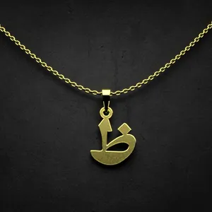 گردنبند طلا 18 عیار زنانه مدوپد مدل حرف ظ کد I2-1-1212