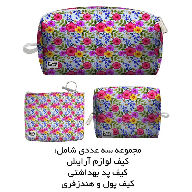 کیف لوازم آرایش زنانه مستر راد مدل گلنار کد 2284 به همراه کیف پد و کیف پول مجموعه 3 عددی