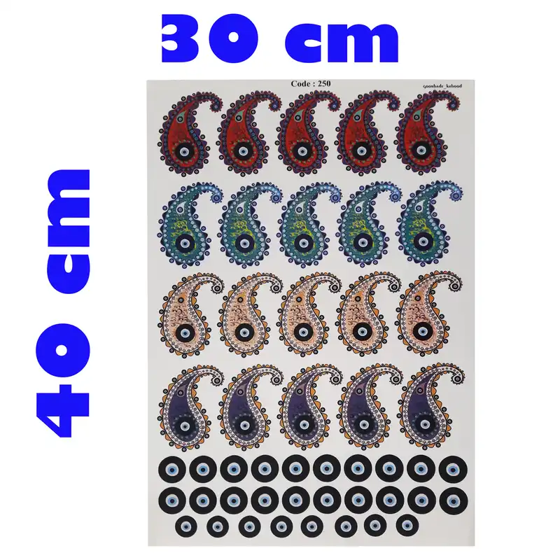 برچسب ترنسفر مدل بته جقه نظر چشم