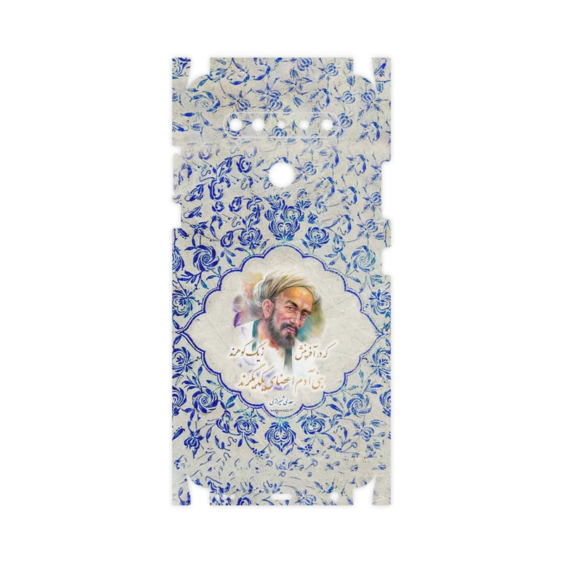 برچسب پوششی ماهوت مدل Saadi-FullSkin مناسب برای گوشی موبایل ال جی K41s