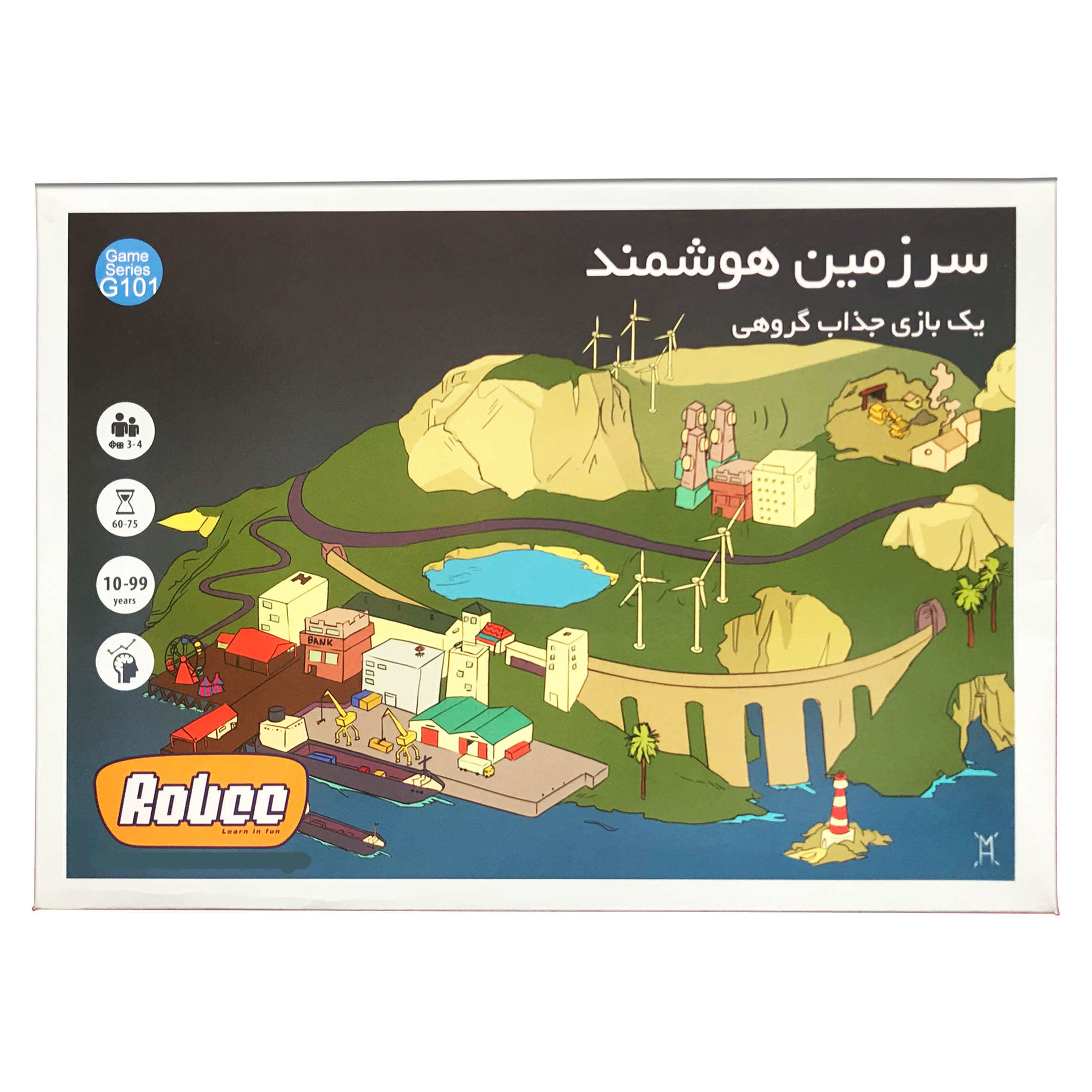 بازی فکری مدل سرزمین هوشمند