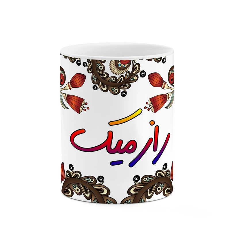 ماگ کاکتی مدل اسم رازمیک طرح سنتی گل و بته کد mgh45139