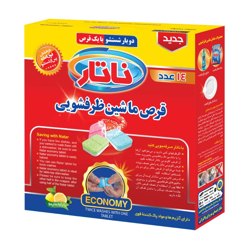 عکس شماره 2