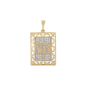 آویز گردنبند زنانه ژوپینگ مدل الله کد XP1097