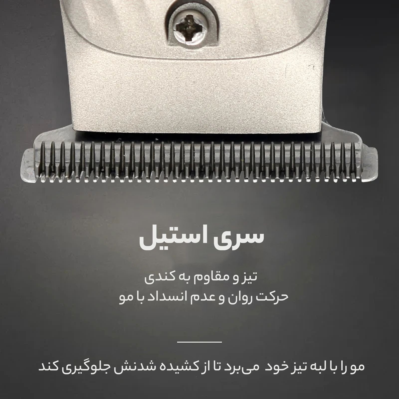 ماشین اصلاح موی سر و صورت روزیا مدل HQ357 -  - 8