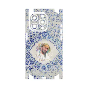 MAHOOT Saadi-FullSkin Cover Sticker for Apple iPhone 15 Pro