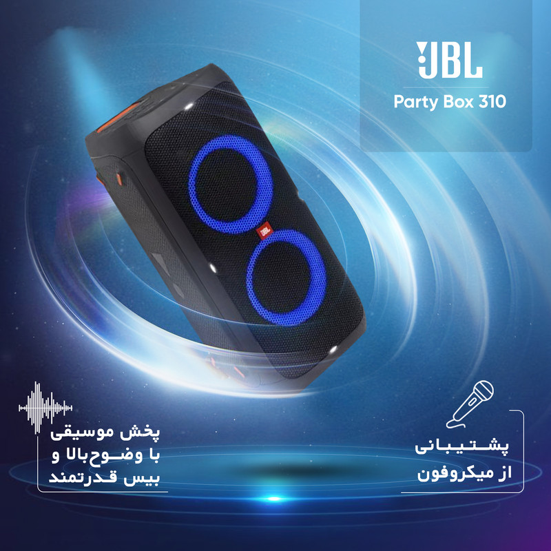 مشخصات، قیمت و خرید اسپیکر بلوتوثی قابل حمل جی بی ال مدل Party Box 310 |  دیجی‌کالا