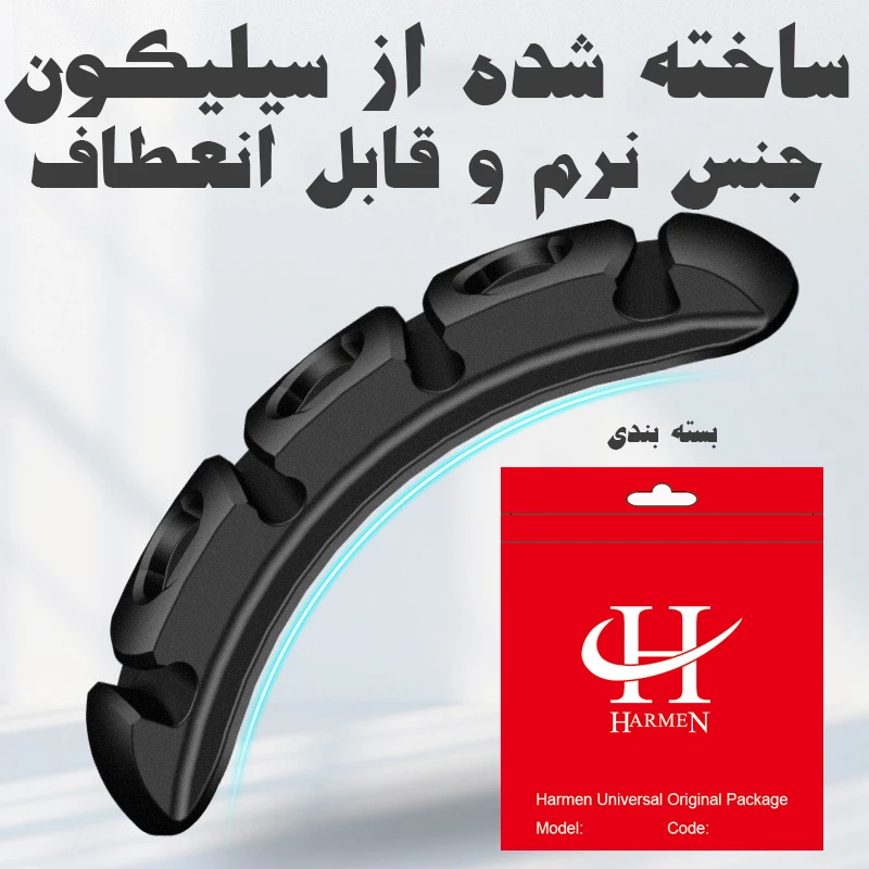 عکس شماره 3 : نظم دهنده سیم و کابل هارمن مدل hr-l3500