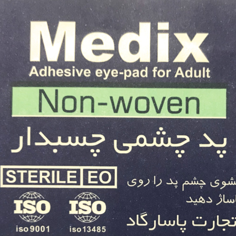 پد چشمی استریل مدیکس مدل non-woven بسته 10 عددی