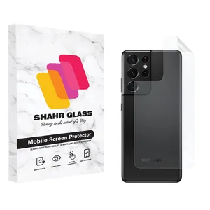Shahr Glass TPUB Nano Back Protector For Samsung Galaxy S21 Ultra 5G