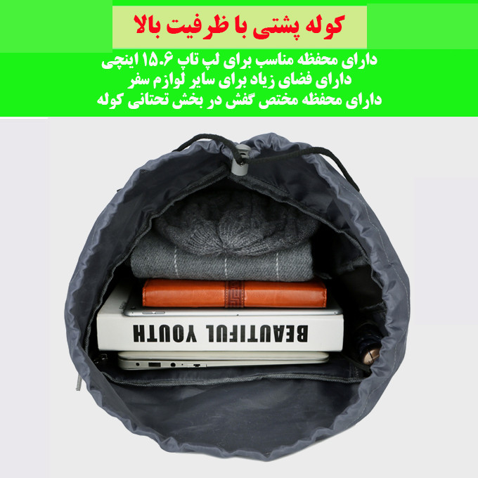 کوله پشتی کوهنوردی 75 لیتری فری نایت مدل FK0393