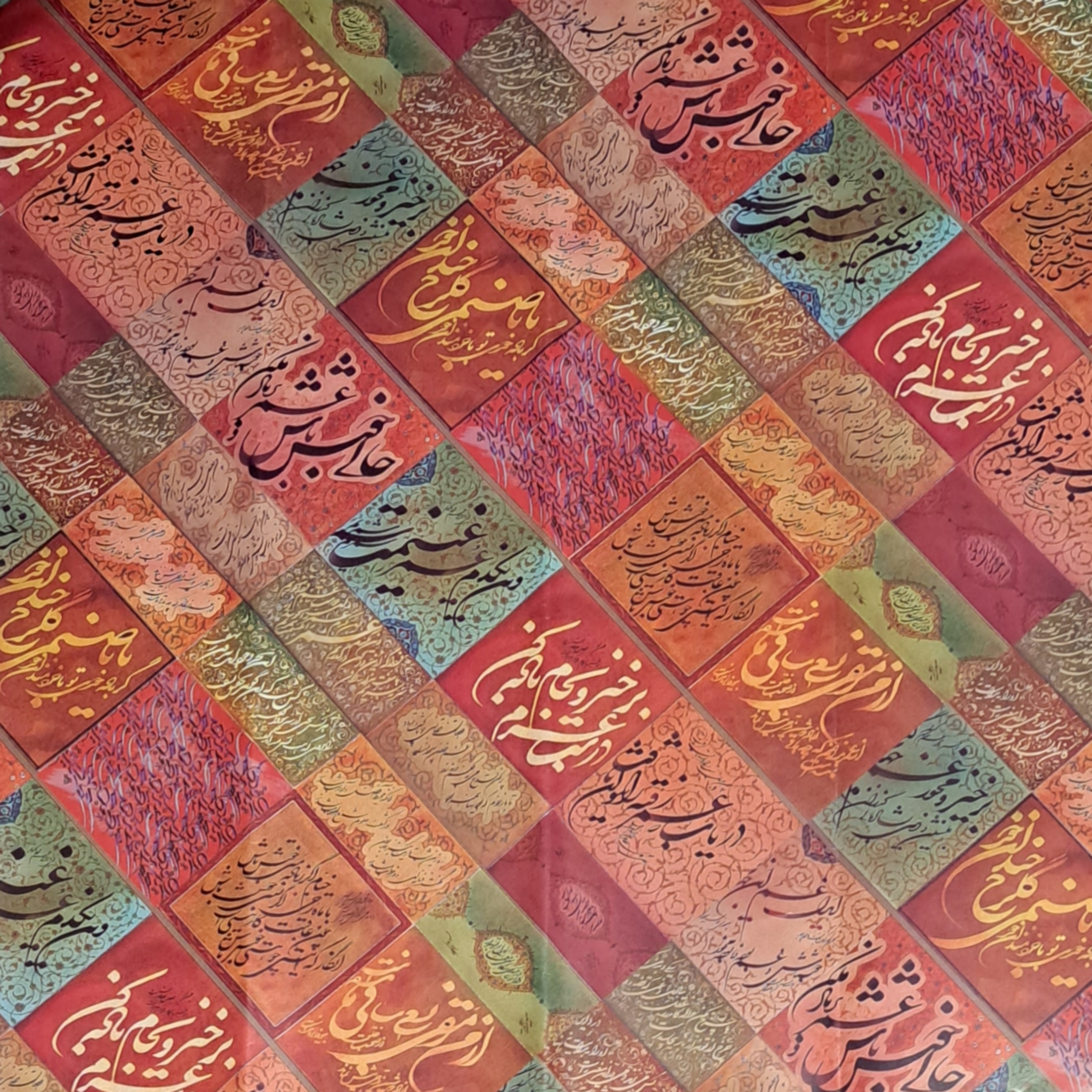 کاغذ کادو مدل اشعار خیام کد 2003 بسته 4 عددی