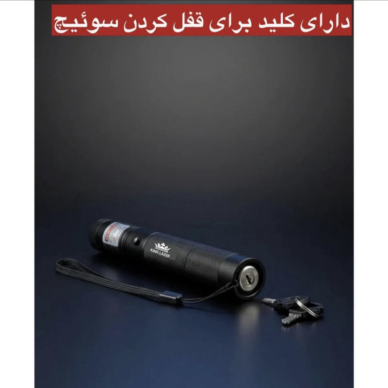 لیزر پوینتر کینگ لیزر مدل Lazer-303