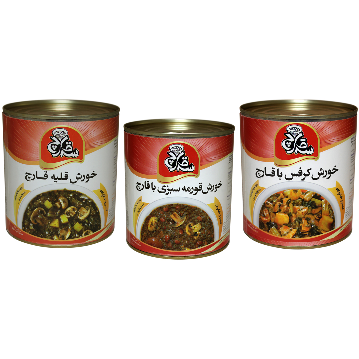 خورش قورمه و کرفس و قلیه با قارچ سه قارچ مجموعه 3 عددی