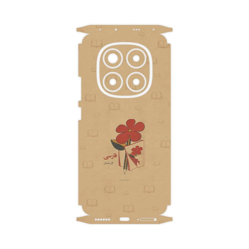 برچسب پوششی ماهوت مدل Persian book Nostalgia-FullSkin مناسب برای گوشی موبایل شیائومی Redmi Note 14 Pro 5G