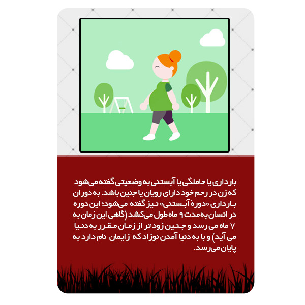 ویدئو آموزش ورزش در بارداری نشر برج ویدئو آموزش ورزش در بارداری نشر برج