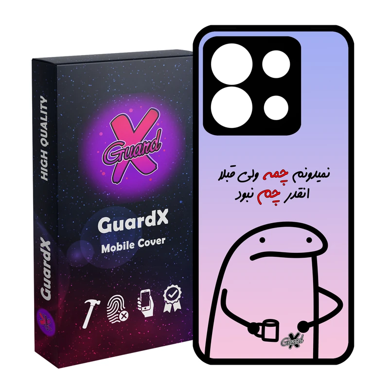 کاور گارد ایکس طرح نمیدونم چمه مدل Glass10446 مناسب برای گوشی موبایل شیائومی Redmi Note 13 5G