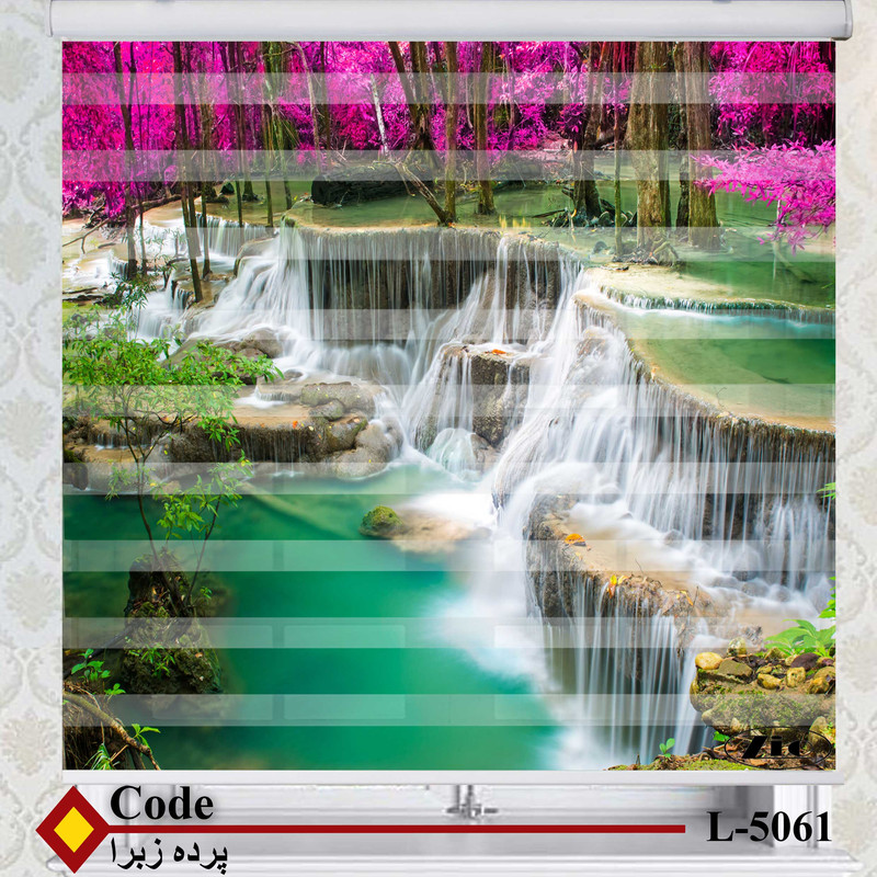پرده زبرا زیو مدل L5061 سایز 200x280 سانتی متر