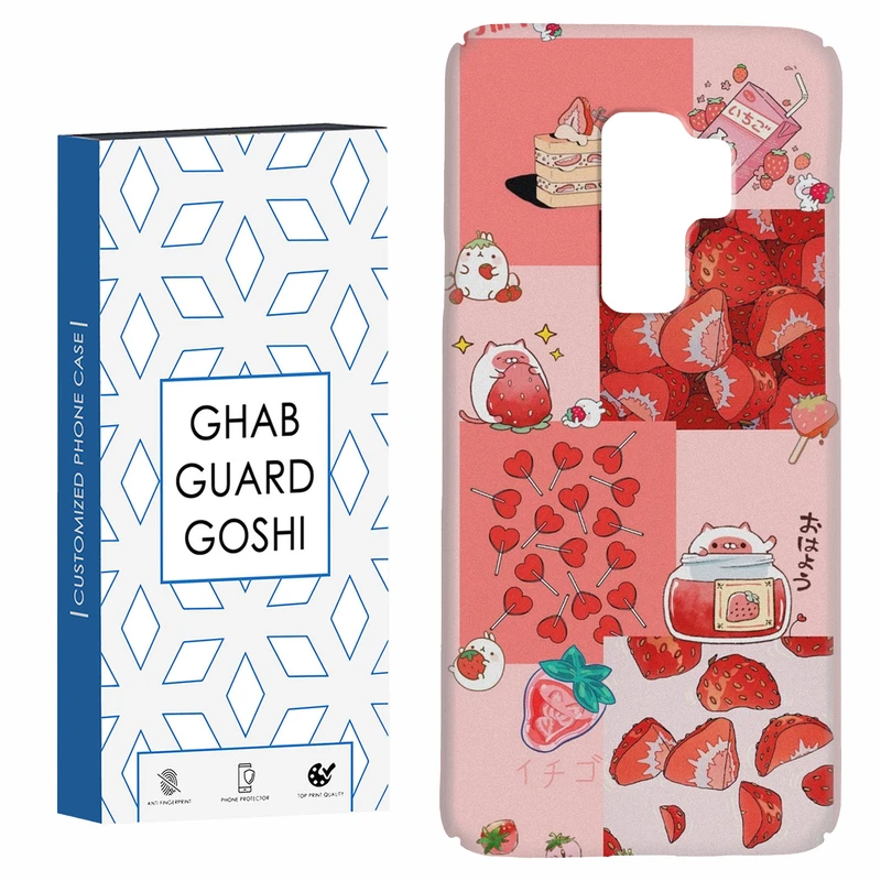 کاور قاب گارد گوشی طرح توت فرنگی کد Dimo-275 مناسب برای گوشی موبایل سامسونگ Galaxy S9 plus