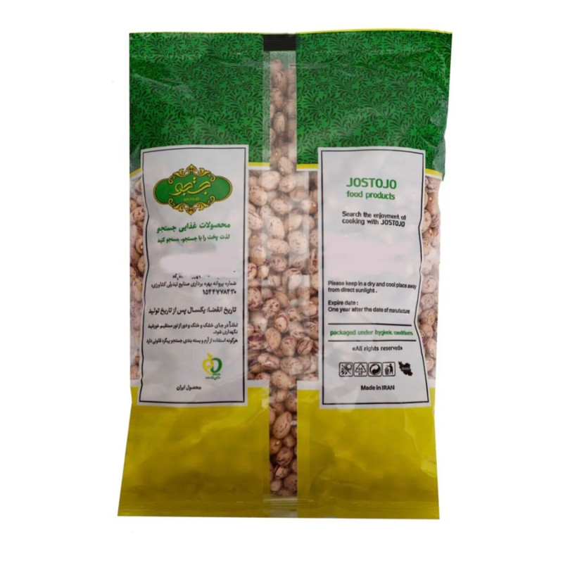 لوبیا چیتی جستجو - 900 گرم مجموعه 10 عددی