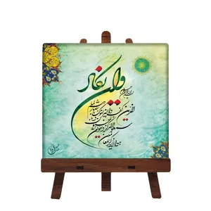 کاشی مبین ایده مدل الله کد 361 به همراه پایه