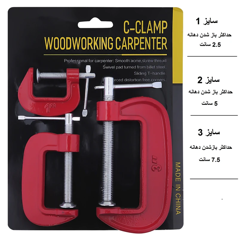 عکس شماره 2 : گیره سی کلمپ مدل c-clamp-3 بسته 3 عددی