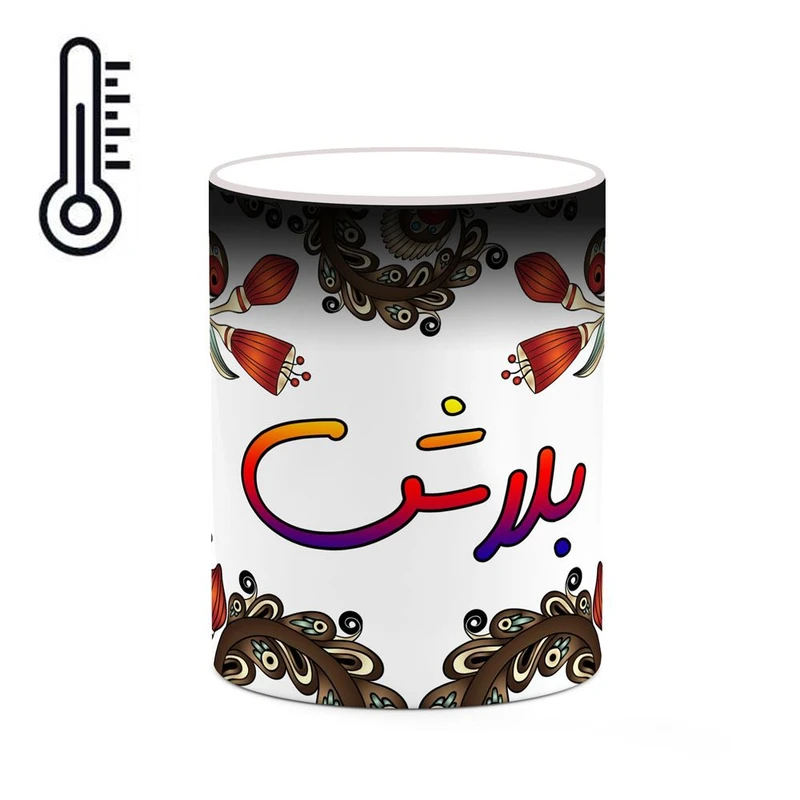 ماگ حرارتی کاکتی مدل اسم بلاش طرح سنتی گل و بته کد mgh44180