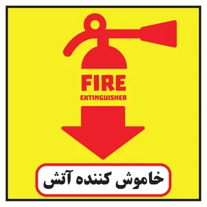 استیکر طرح خاموش کننده آتش کد 22