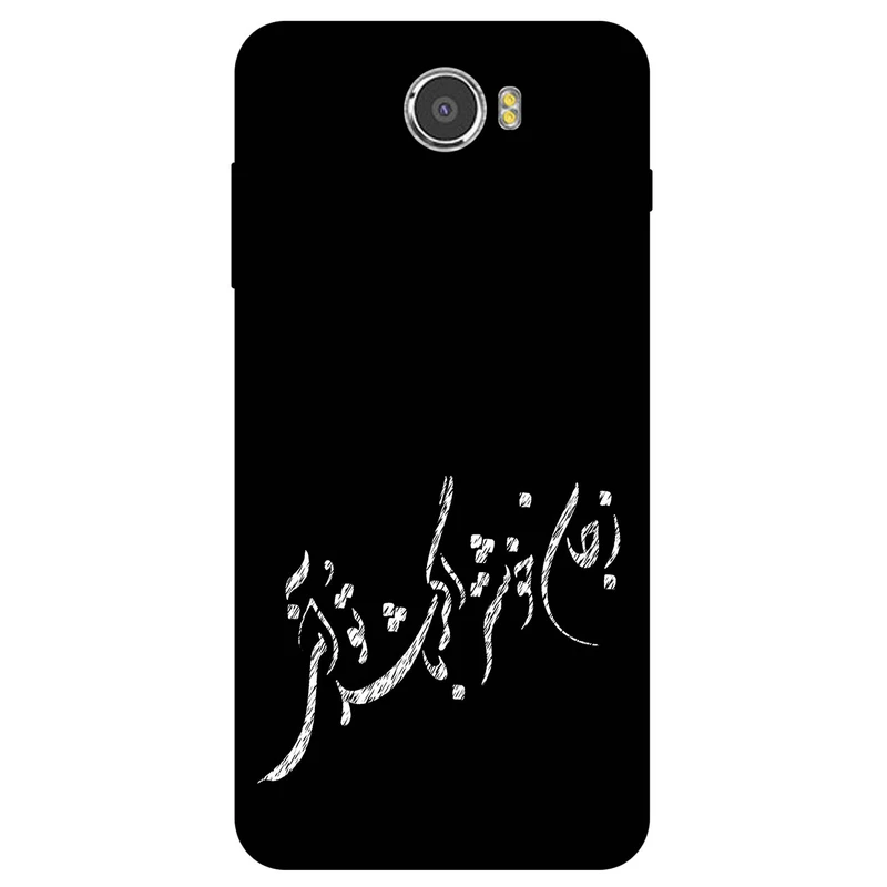 کاور مگافون طرح تایپوگرافی مدل 2389 مناسب برای گوشی موبایل هوآوی Y5 2 (Y5 2016)