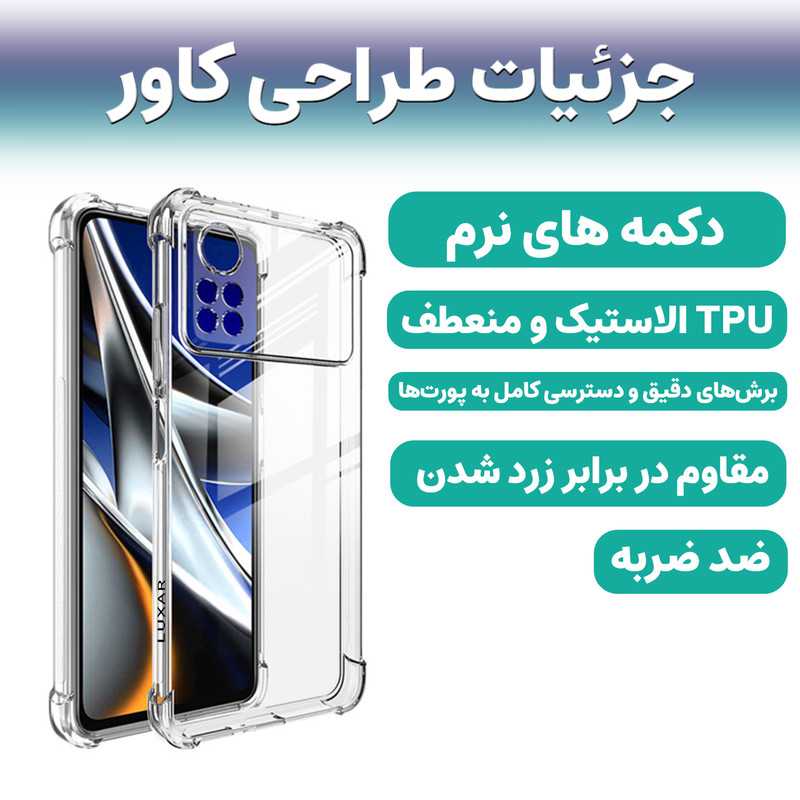 کاور لوکسار مدل pocox4pro _Unicom مناسب برای گوشی موبایل شیائومی Poco X4 Pro 5G