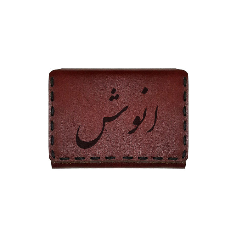 جاکارتی چرمی طرح انوش