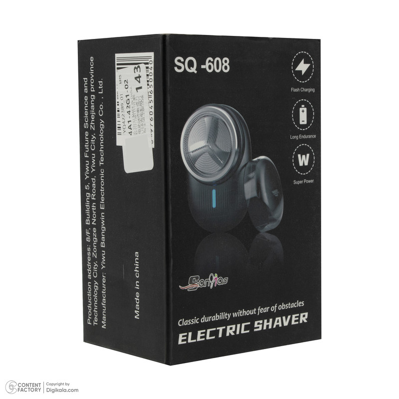 ماشین اصلاح موی صورت سانچاو مدل SQ-608